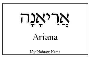 Ariana Name