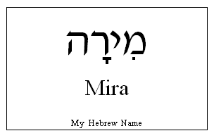 mira name