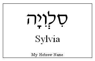 Sylvia Name