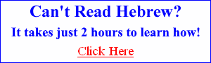 Instant Hebrew: Learn how to read Hebrew in just 2 hours