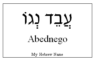 Abednego