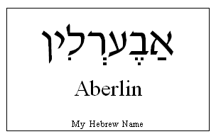 Aberlin