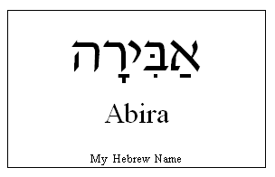 Abira