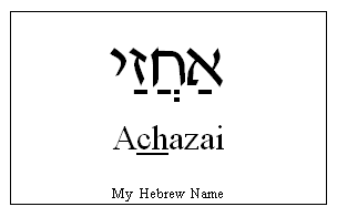 Achazai