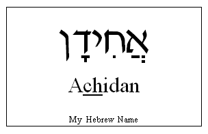 Achidan