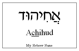 Achihud