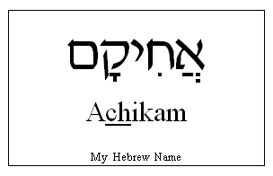 Achikam