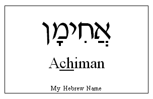 Achiman