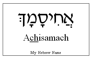 Achisamach