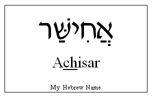 Achisar