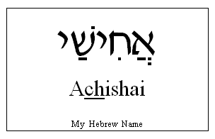 Achishai