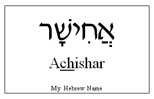 Achishar