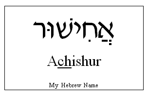 Achishur