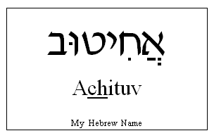 Achituv