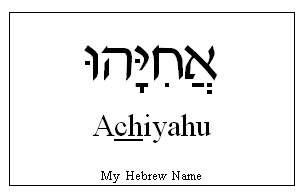 Achiyahu