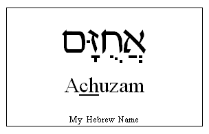 Achuzam