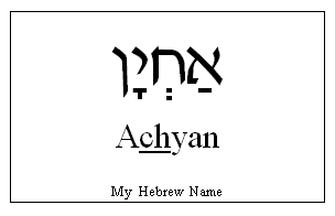 Achyan