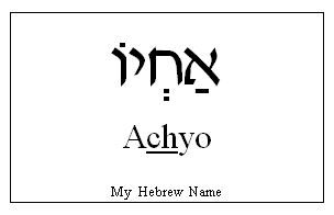 Achyo