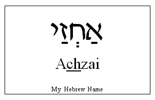 Achzai