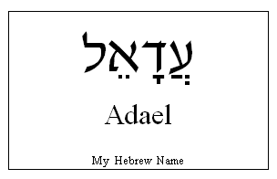 Adael