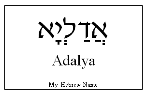 Adalya