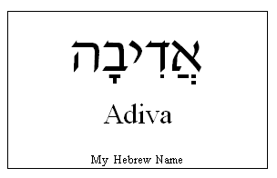 Adiva