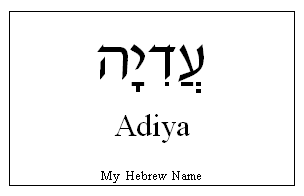 Adiya