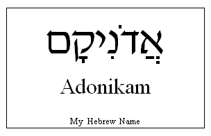 Adonikam