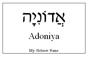 Adoniya