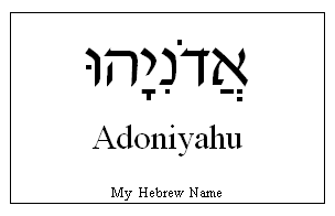 Adoniyahu