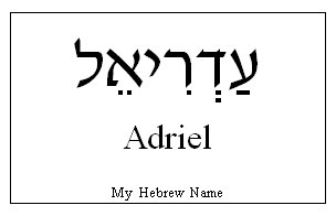 Adriel