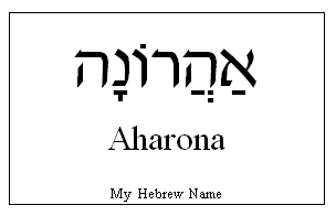 Aharona