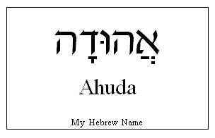 Ahuda