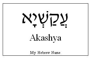 Akashya