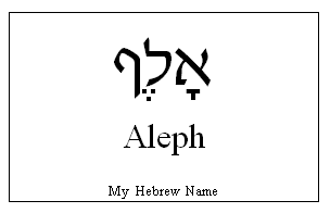 Aleph