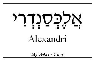 Alexandri