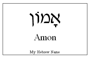 Amon