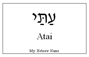 Atai