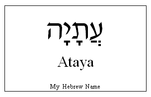 Ataya