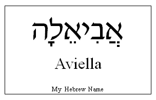 Aviella
