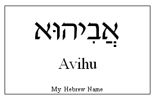 Abihu