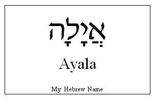 Ayala