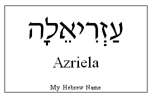 Azriela