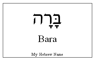 Bara