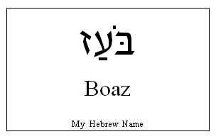 Boaz