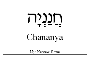 Chananya