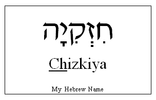 Hezekiah