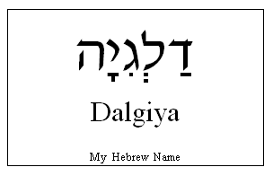 Dalgiya