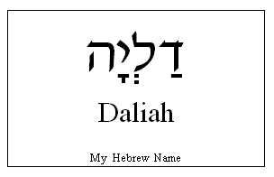 Daliah