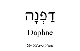 Daphne